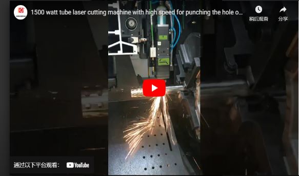 Lỗ đục lỗ tốc độ cao bằng máy Cắt Ống laser CNC