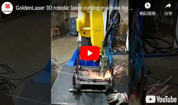 Máy cắt laser Robot 3D goldenlaser để sản xuất đồ nội thất bằng kim loại