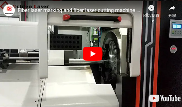 Máy cắt laser và máy cắt laser để chữa ống kim loại