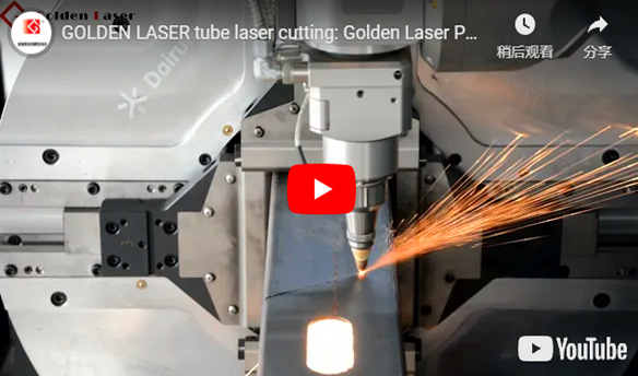 Máy Cắt Ống Laser P2060A-3D màu vàng kim để cắt vát