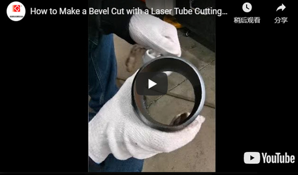Làm thế nào để cắt vát bằng máy Cắt Ống Laser?