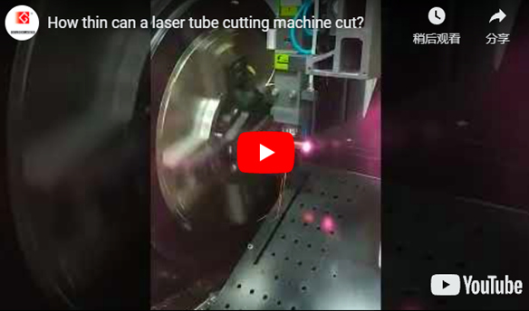 Máy cắt laser để gia công ống đồng