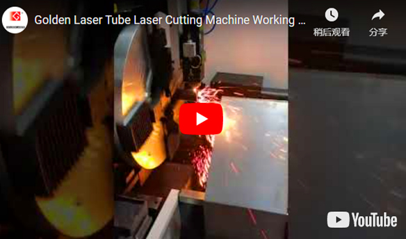 Vàng Laser Ống Laser Cắt Máy Làm Việc trong Khách Hàng Nhà Máy