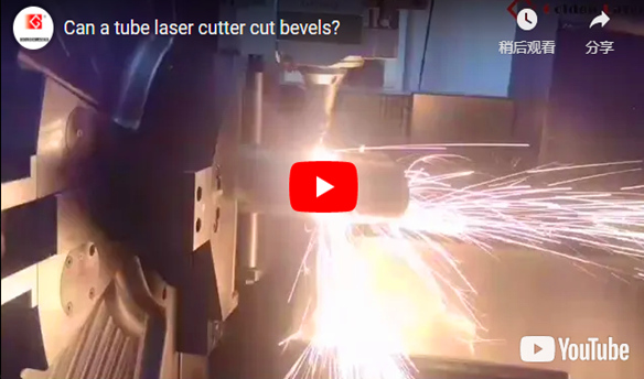 Máy cắt laser ống có thể cắt vát