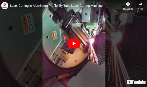 Cắt Laser trong Nhôm Profile-Bởi Ống Laser Cắt Máy
