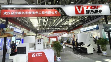 Vtop Laser (công ty con của GOLDEN LASER) kính mời quý khách tham quan Triển lãm thiết bị giáo dục Trung Quốc