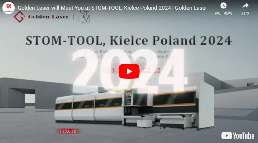 Chào mừng bạn đến STOM-TOOL Ba Lan 2024 với Laser Vàng